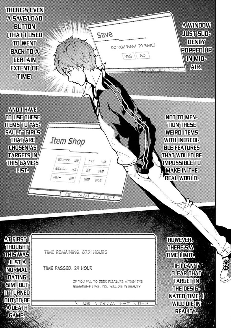 Ore No Genjitsu Wa Renai Game Ka To Omottara Inochigake No Game Datta 4 8