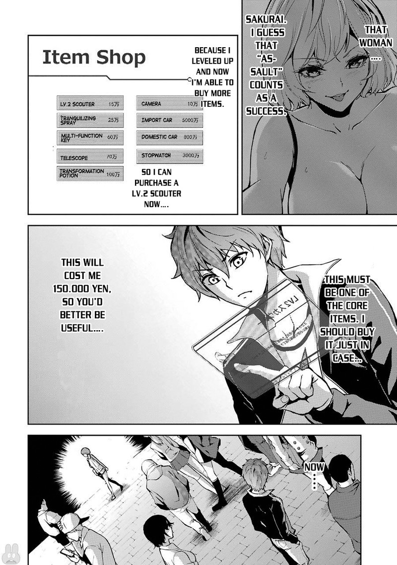 Ore No Genjitsu Wa Renai Game Ka To Omottara Inochigake No Game Datta 4 9