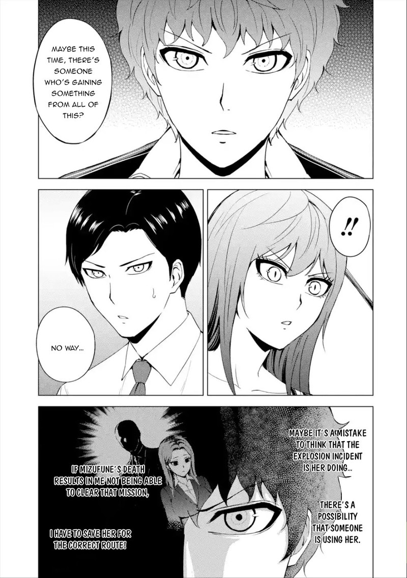 Ore No Genjitsu Wa Renai Game Ka To Omottara Inochigake No Game Datta 41 44