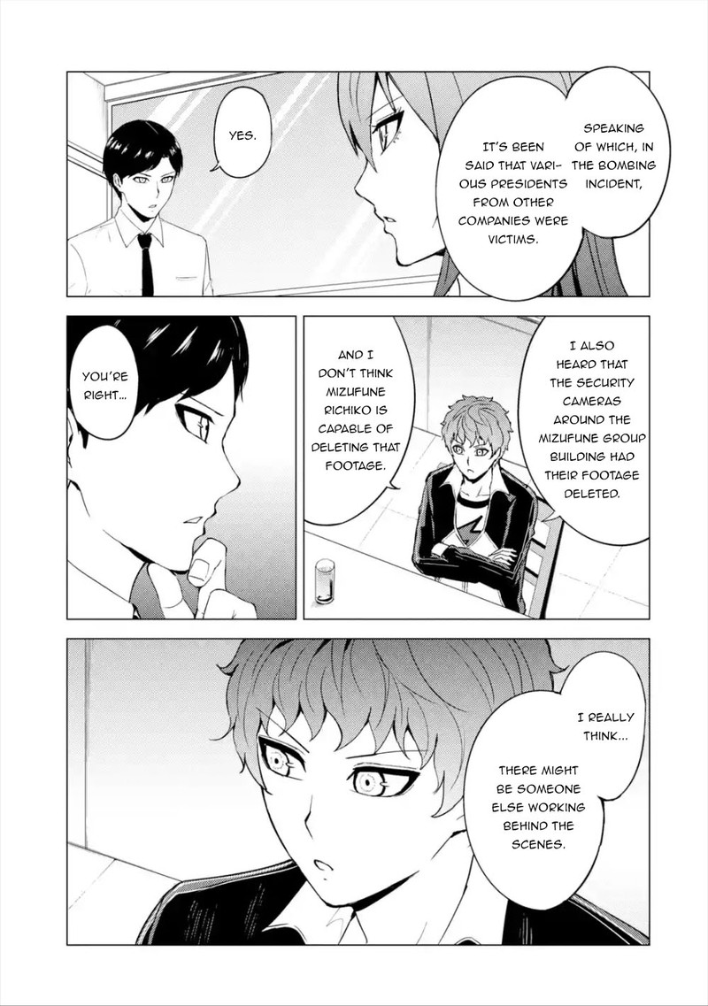 Ore No Genjitsu Wa Renai Game Ka To Omottara Inochigake No Game Datta 41 46
