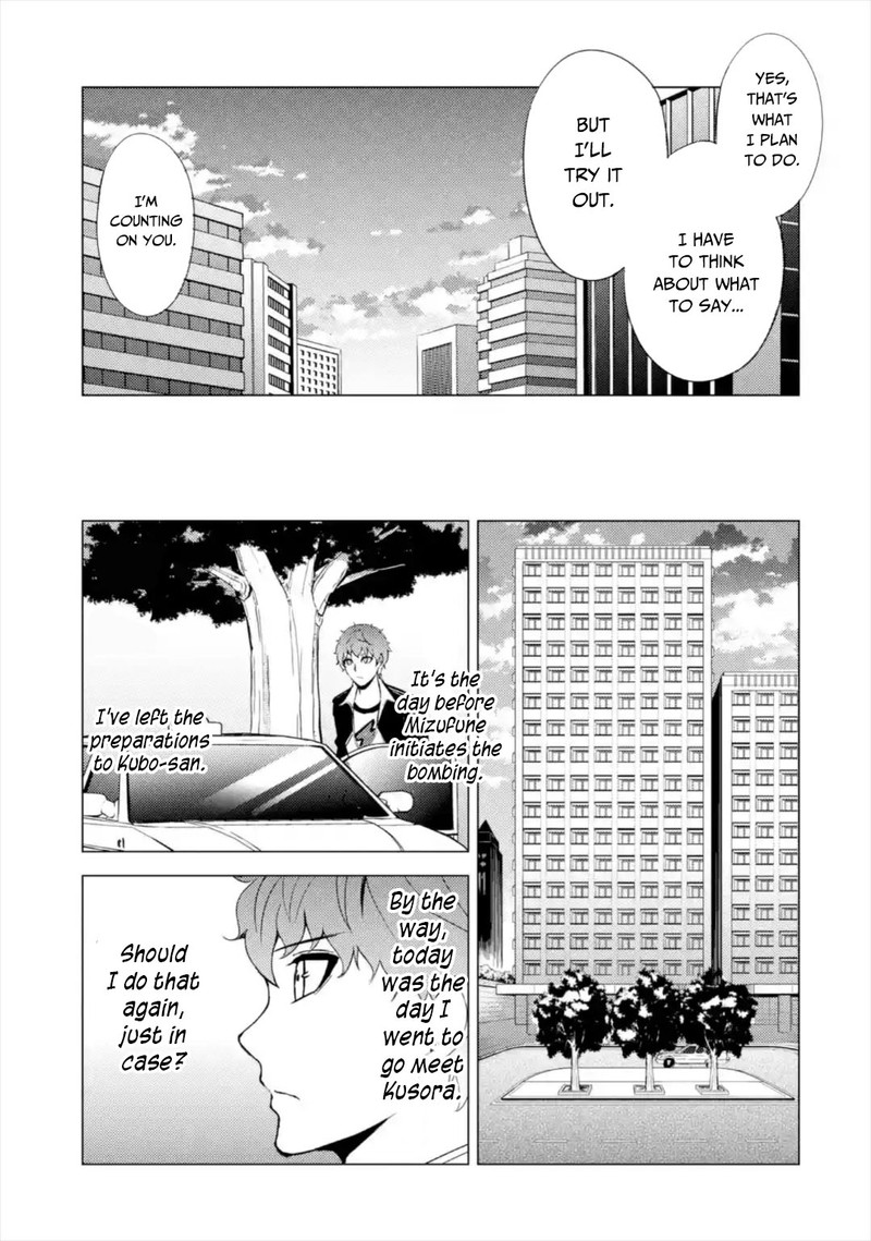 Ore No Genjitsu Wa Renai Game Ka To Omottara Inochigake No Game Datta 43 11