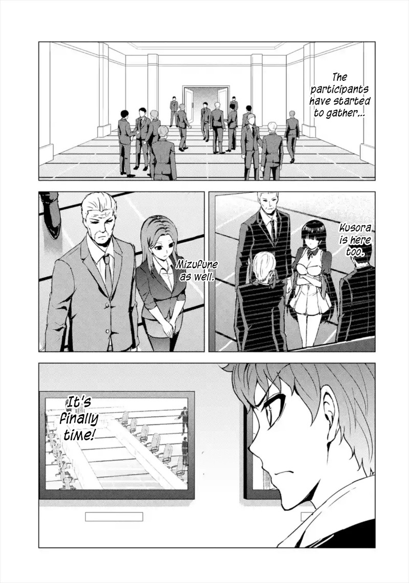Ore No Genjitsu Wa Renai Game Ka To Omottara Inochigake No Game Datta 43 23