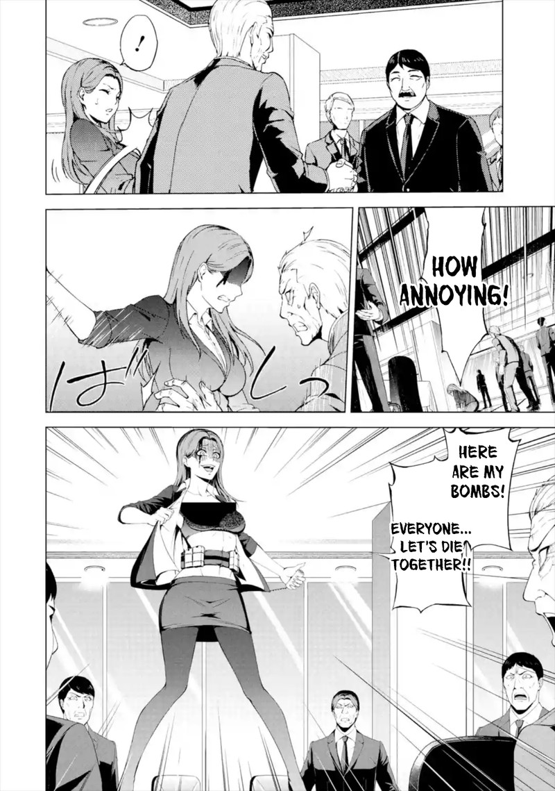 Ore No Genjitsu Wa Renai Game Ka To Omottara Inochigake No Game Datta 43 24