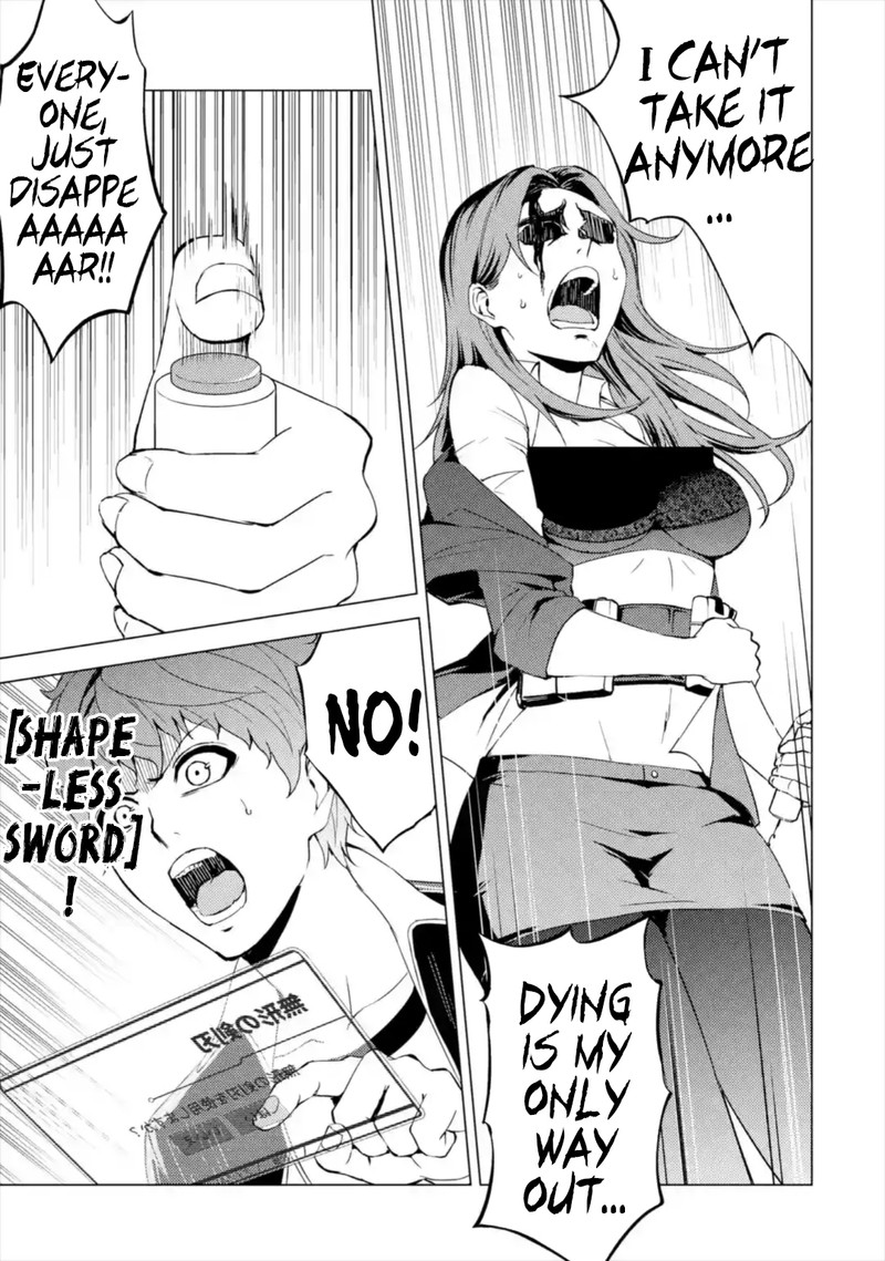 Ore No Genjitsu Wa Renai Game Ka To Omottara Inochigake No Game Datta 43 36