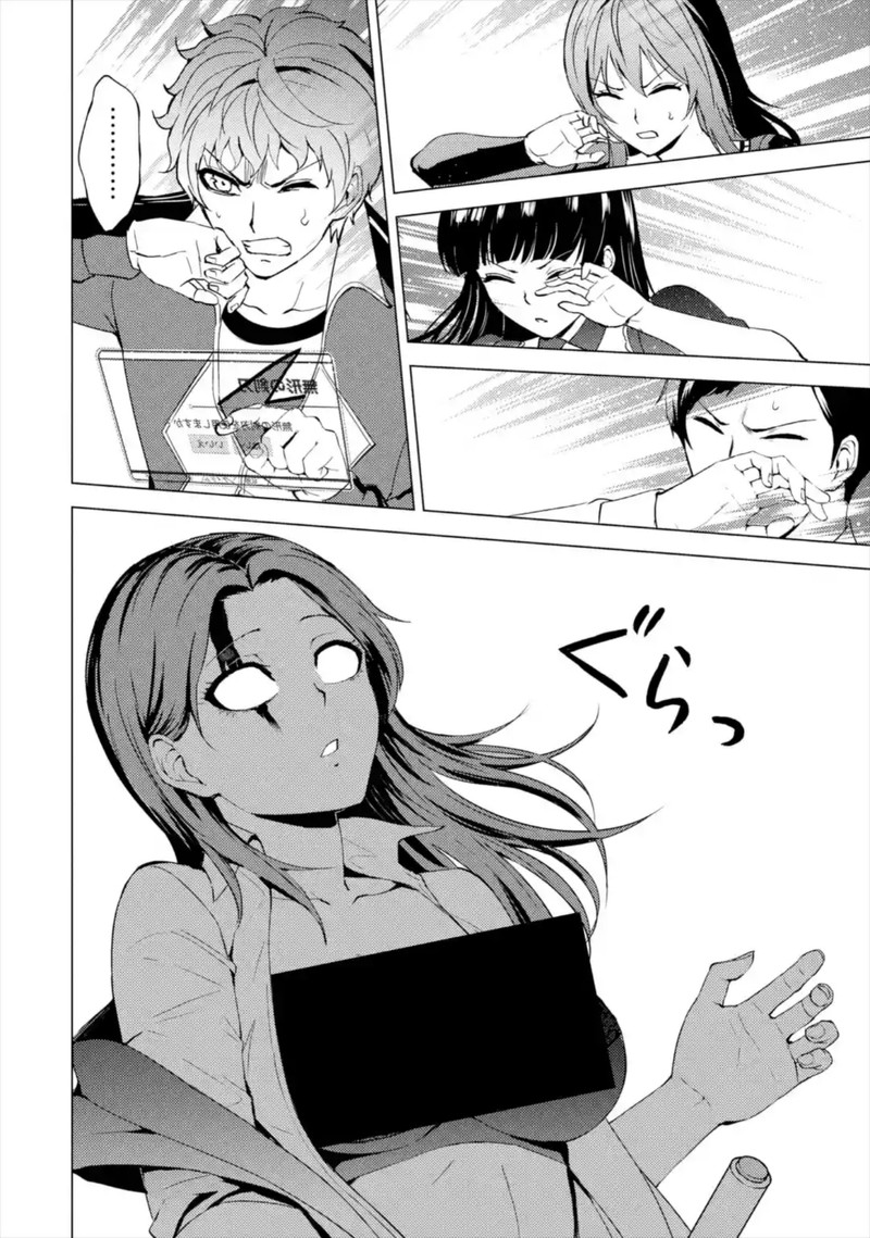 Ore No Genjitsu Wa Renai Game Ka To Omottara Inochigake No Game Datta 43 38