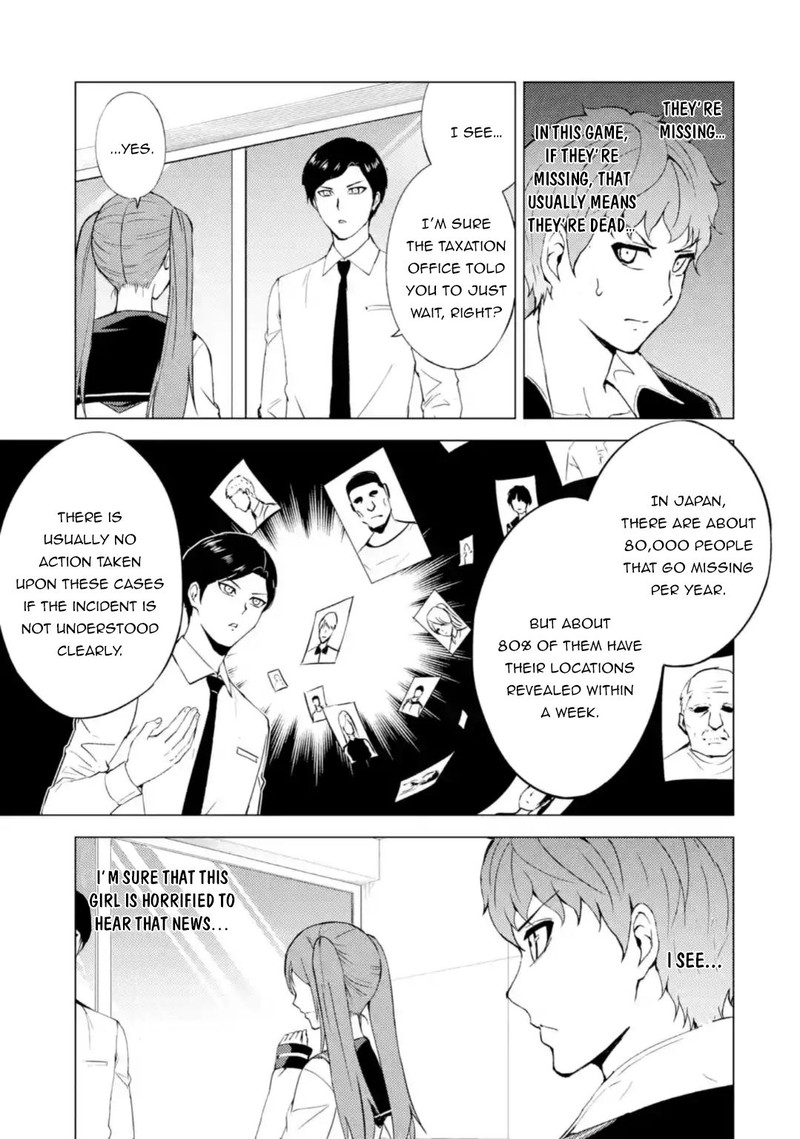 Ore No Genjitsu Wa Renai Game Ka To Omottara Inochigake No Game Datta 45 23