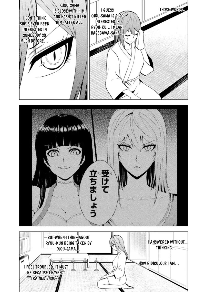 Ore No Genjitsu Wa Renai Game Ka To Omottara Inochigake No Game Datta 45 33