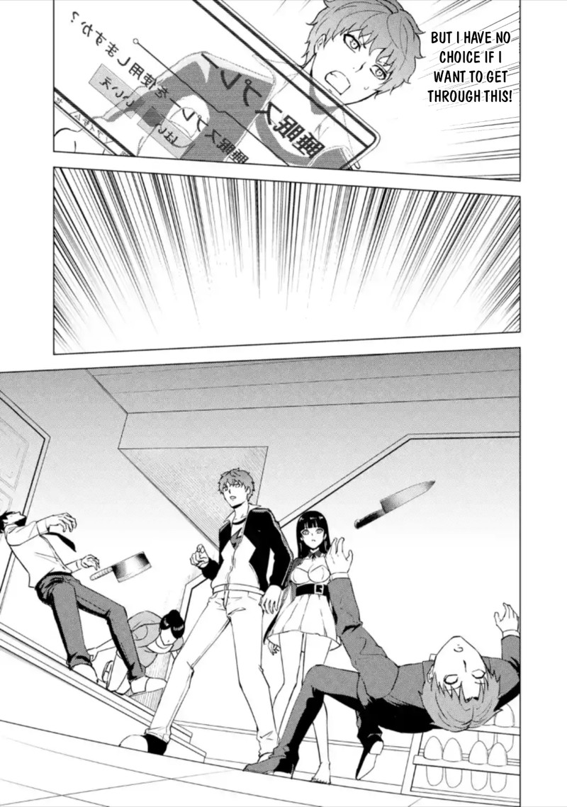 Ore No Genjitsu Wa Renai Game Ka To Omottara Inochigake No Game Datta 47 18