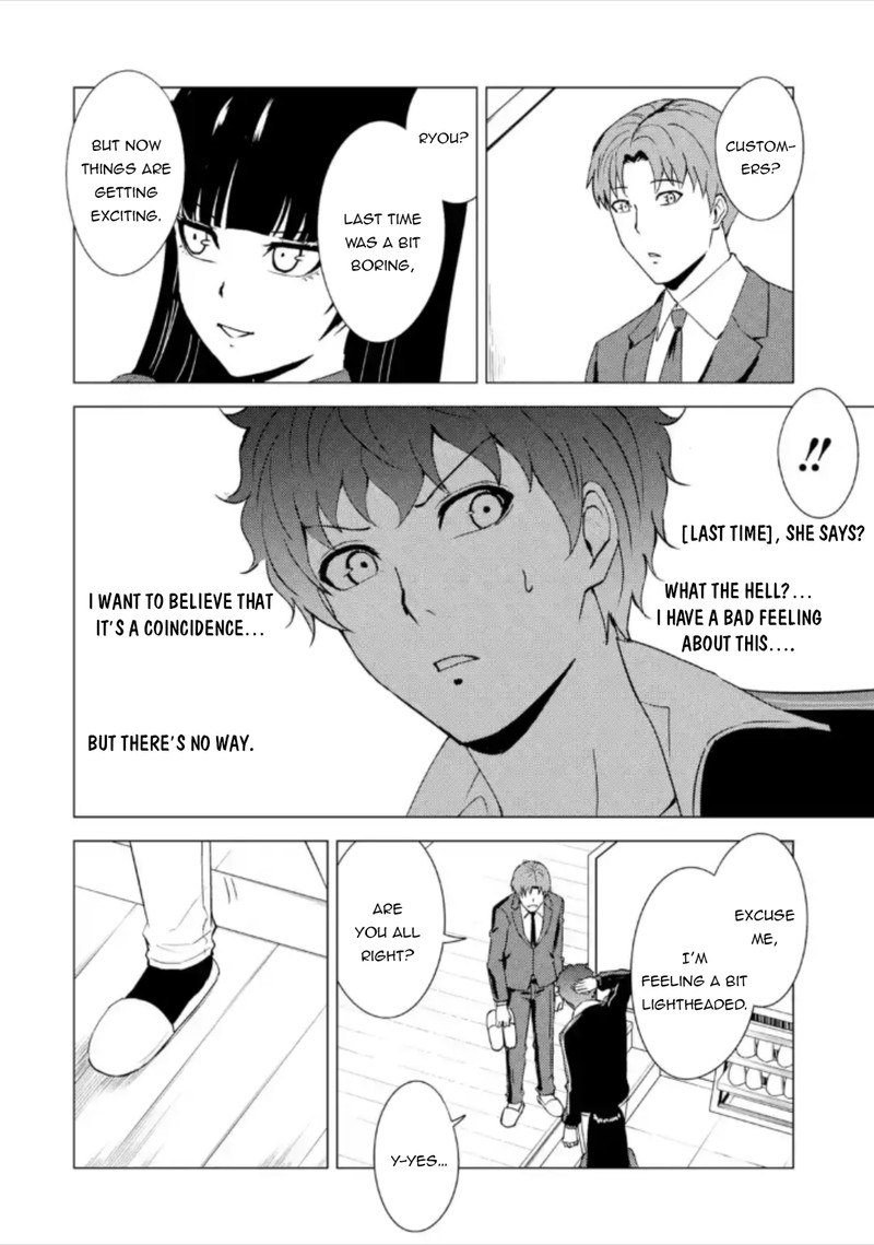 Ore No Genjitsu Wa Renai Game Ka To Omottara Inochigake No Game Datta 47 9