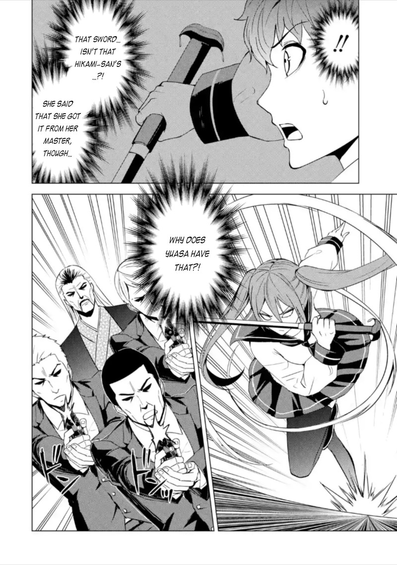 Ore No Genjitsu Wa Renai Game Ka To Omottara Inochigake No Game Datta 48 29