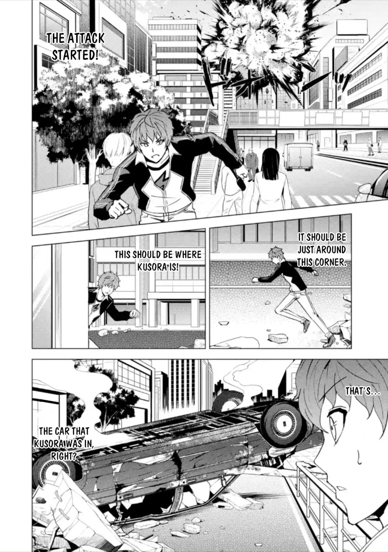 Ore No Genjitsu Wa Renai Game Ka To Omottara Inochigake No Game Datta 49 26