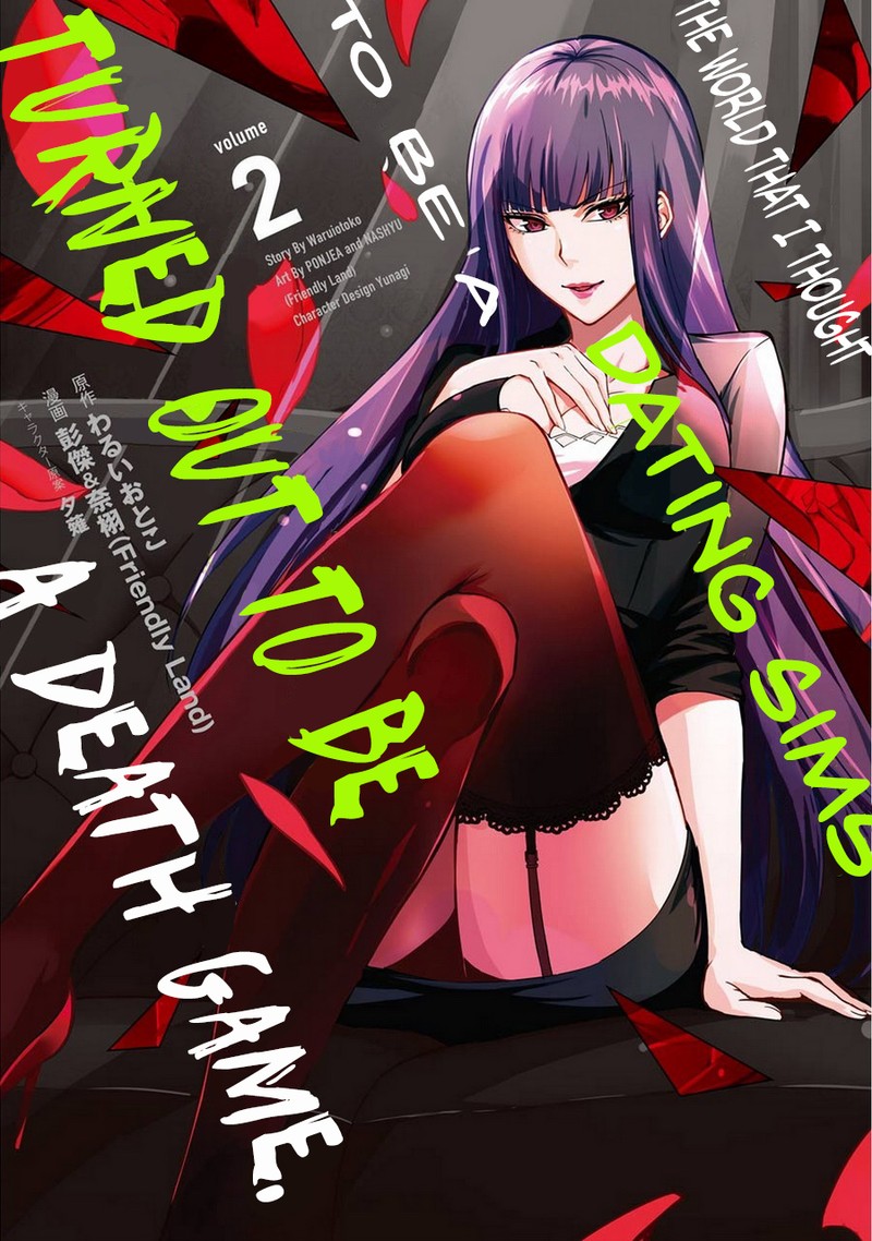 Ore No Genjitsu Wa Renai Game Ka To Omottara Inochigake No Game Datta 5 1