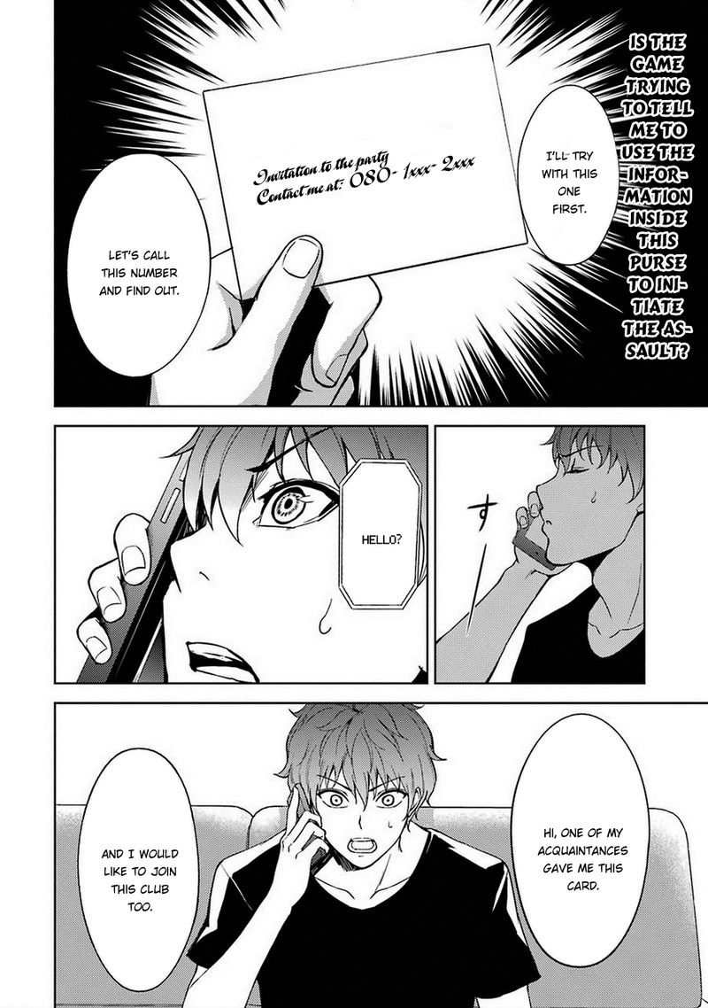 Ore No Genjitsu Wa Renai Game Ka To Omottara Inochigake No Game Datta 5 23