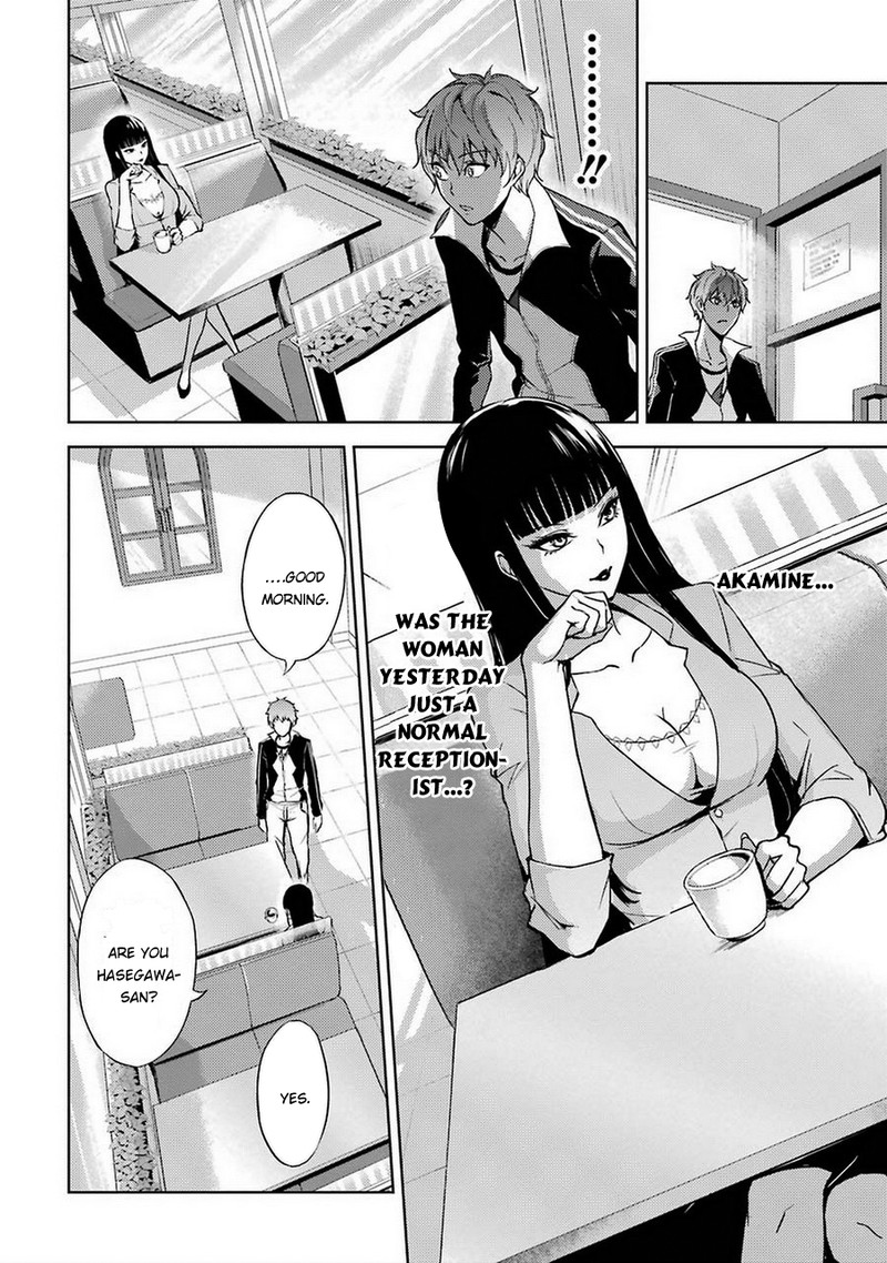 Ore No Genjitsu Wa Renai Game Ka To Omottara Inochigake No Game Datta 5 27