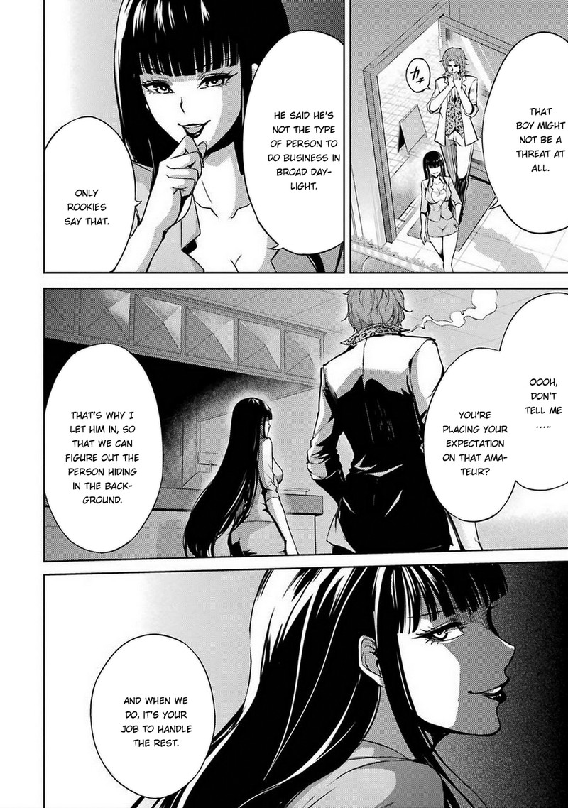 Ore No Genjitsu Wa Renai Game Ka To Omottara Inochigake No Game Datta 5 39