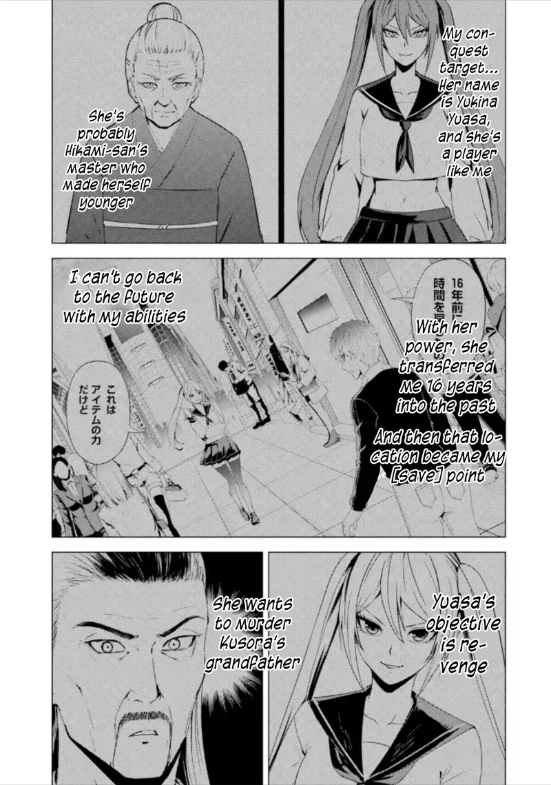 Ore No Genjitsu Wa Renai Game Ka To Omottara Inochigake No Game Datta 50 1