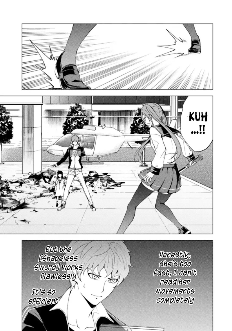 Ore No Genjitsu Wa Renai Game Ka To Omottara Inochigake No Game Datta 50 15