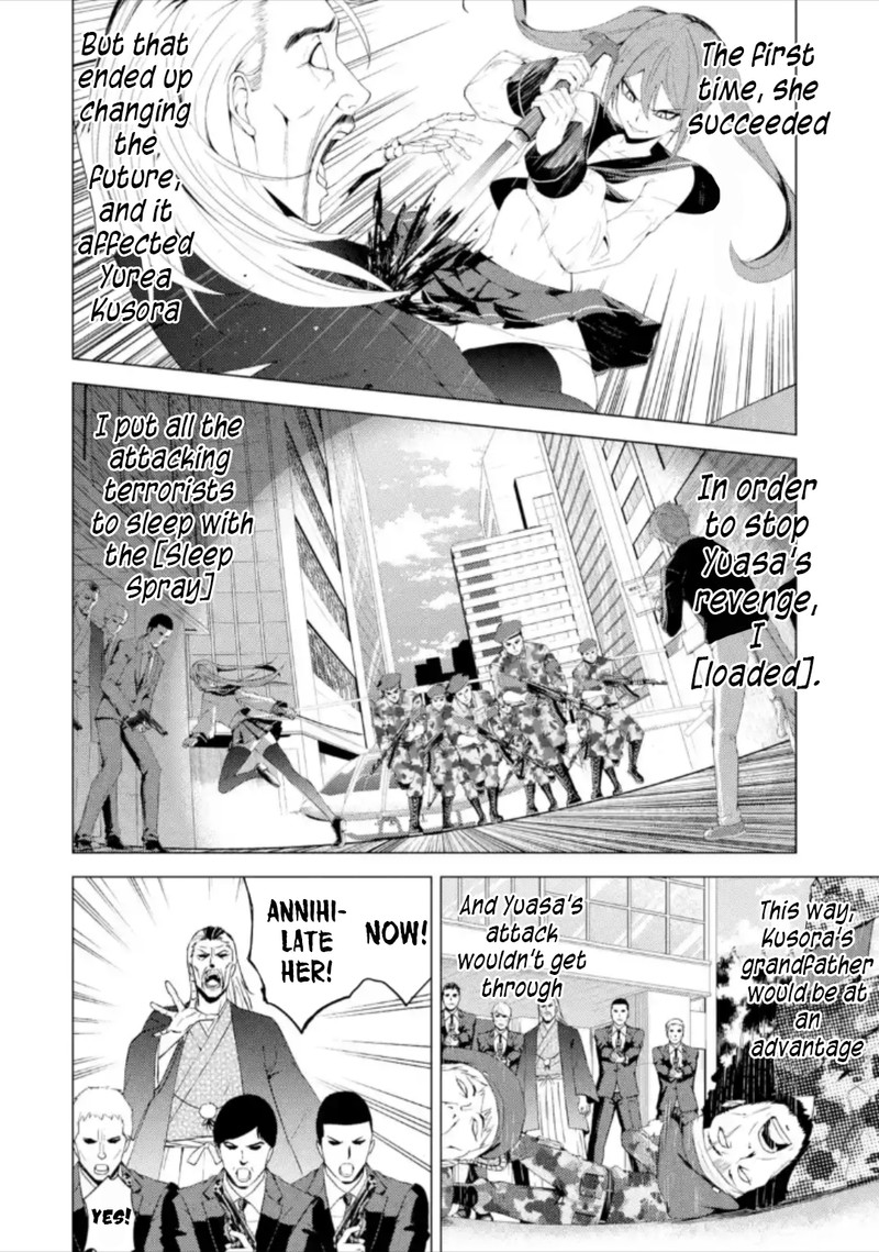 Ore No Genjitsu Wa Renai Game Ka To Omottara Inochigake No Game Datta 50 3
