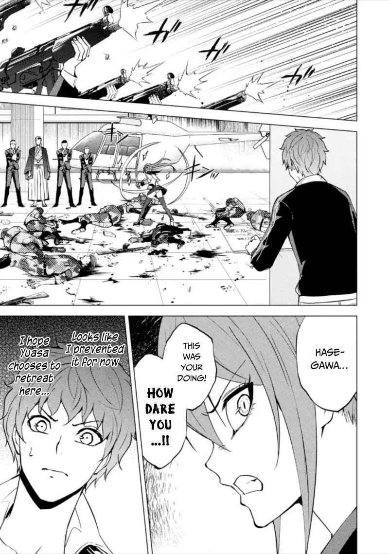Ore No Genjitsu Wa Renai Game Ka To Omottara Inochigake No Game Datta 50 4