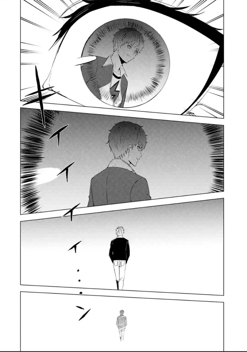 Ore No Genjitsu Wa Renai Game Ka To Omottara Inochigake No Game Datta 51 11