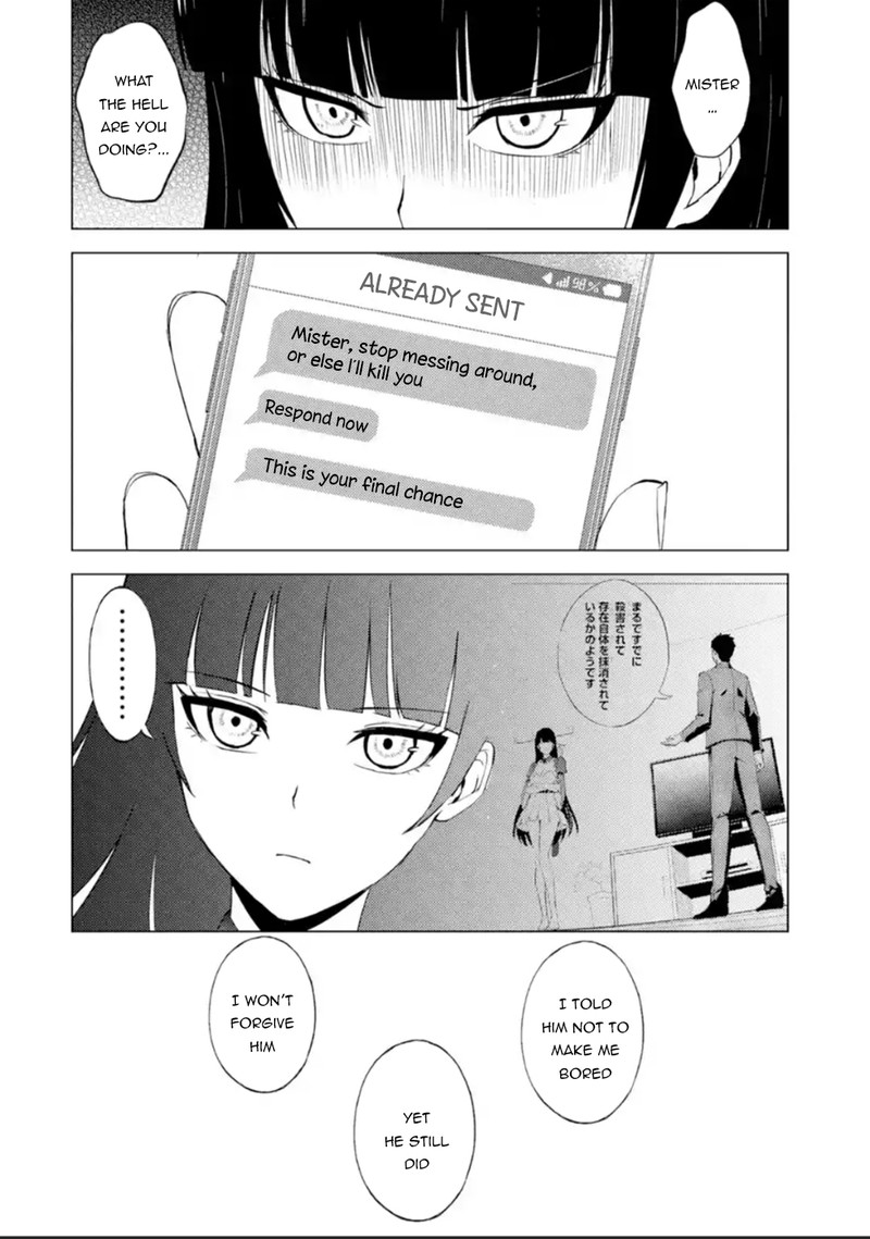 Ore No Genjitsu Wa Renai Game Ka To Omottara Inochigake No Game Datta 51 4