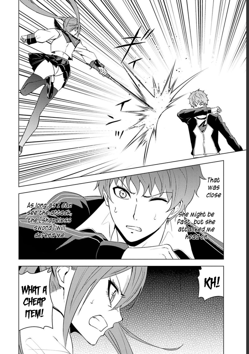 Ore No Genjitsu Wa Renai Game Ka To Omottara Inochigake No Game Datta 52 12