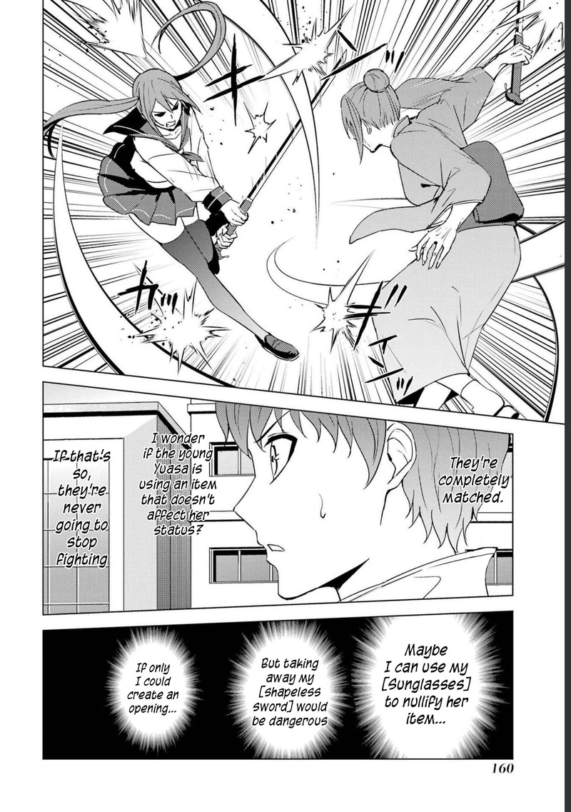 Ore No Genjitsu Wa Renai Game Ka To Omottara Inochigake No Game Datta 52 17