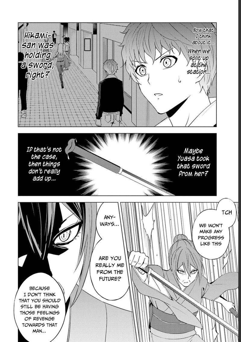 Ore No Genjitsu Wa Renai Game Ka To Omottara Inochigake No Game Datta 52 19