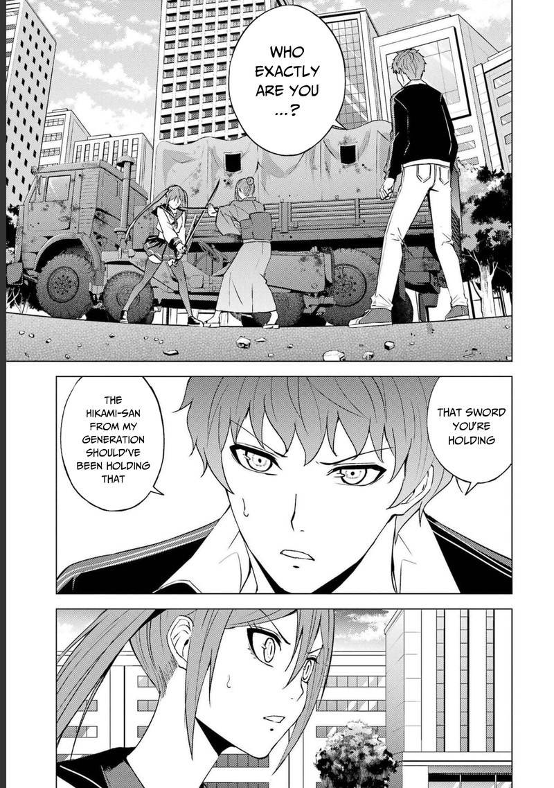 Ore No Genjitsu Wa Renai Game Ka To Omottara Inochigake No Game Datta 52 22
