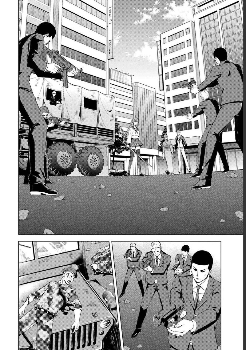 Ore No Genjitsu Wa Renai Game Ka To Omottara Inochigake No Game Datta 52 32