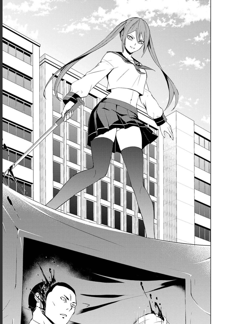 Ore No Genjitsu Wa Renai Game Ka To Omottara Inochigake No Game Datta 52 5