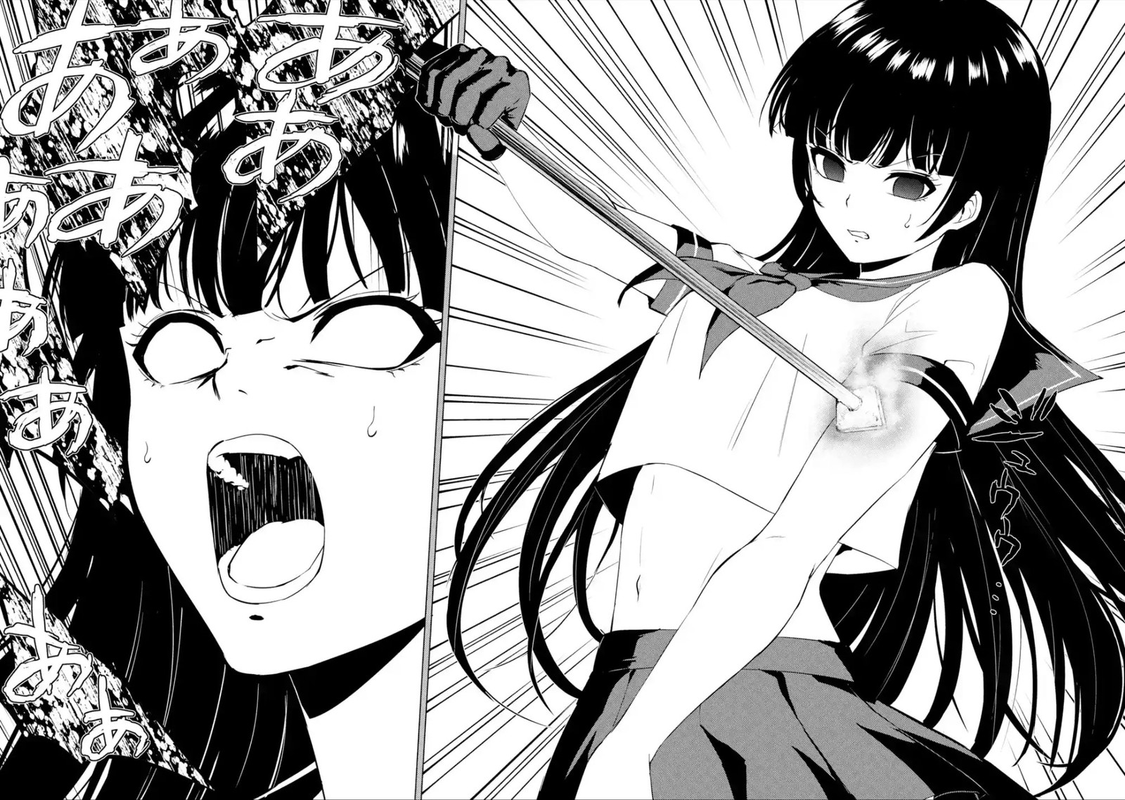 Ore No Genjitsu Wa Renai Game Ka To Omottara Inochigake No Game Datta 53 26