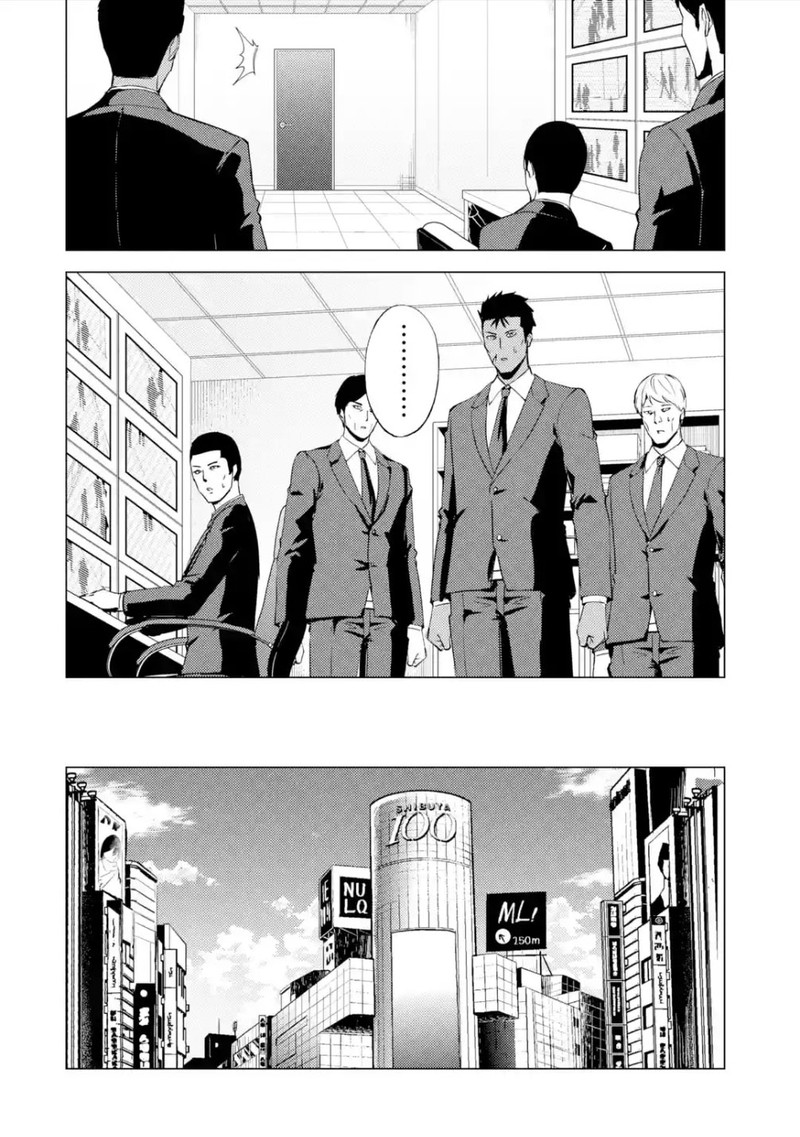 Ore No Genjitsu Wa Renai Game Ka To Omottara Inochigake No Game Datta 53 33