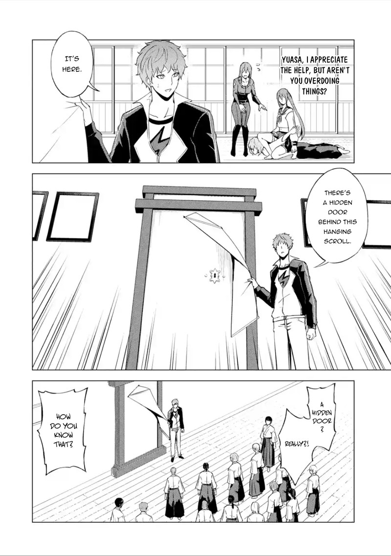 Ore No Genjitsu Wa Renai Game Ka To Omottara Inochigake No Game Datta 55 26