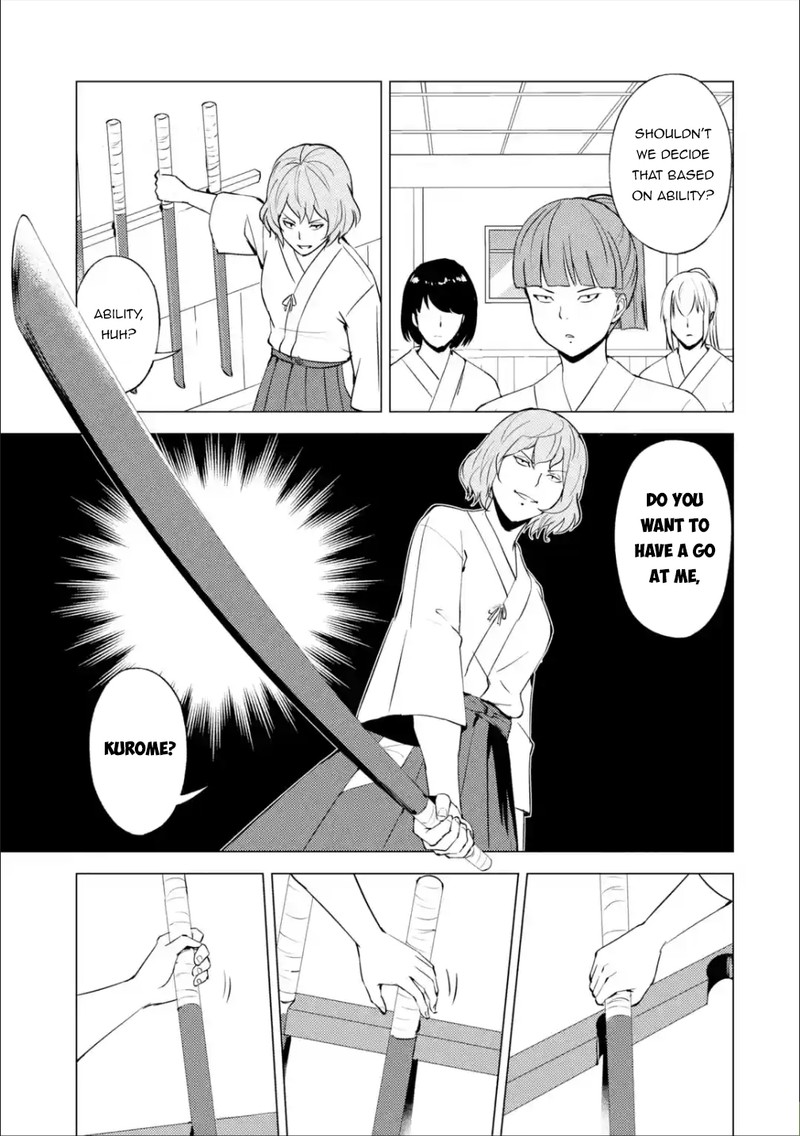 Ore No Genjitsu Wa Renai Game Ka To Omottara Inochigake No Game Datta 55 37