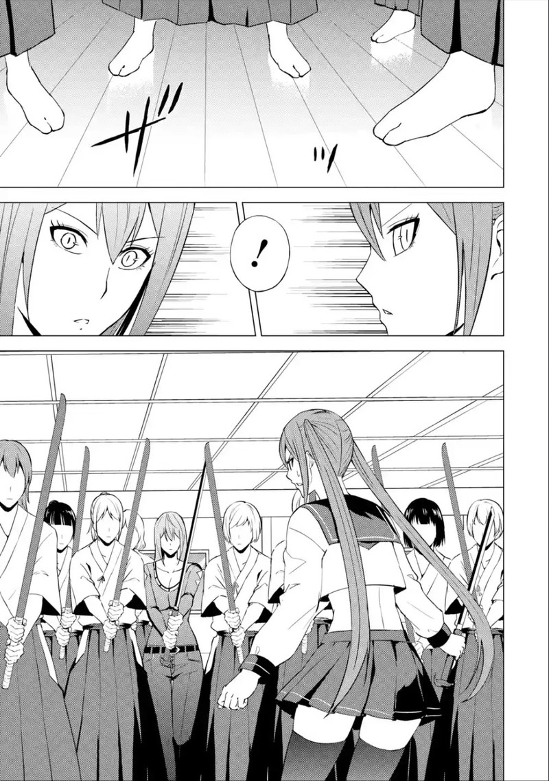 Ore No Genjitsu Wa Renai Game Ka To Omottara Inochigake No Game Datta 56a 9