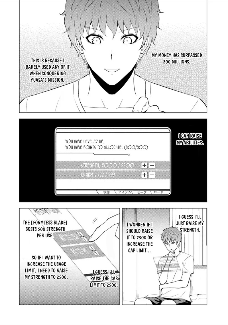Ore No Genjitsu Wa Renai Game Ka To Omottara Inochigake No Game Datta 56b 11