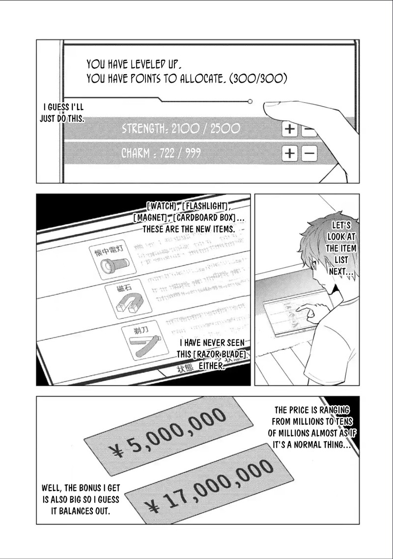 Ore No Genjitsu Wa Renai Game Ka To Omottara Inochigake No Game Datta 56b 12