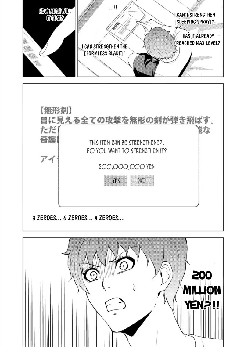 Ore No Genjitsu Wa Renai Game Ka To Omottara Inochigake No Game Datta 56b 14
