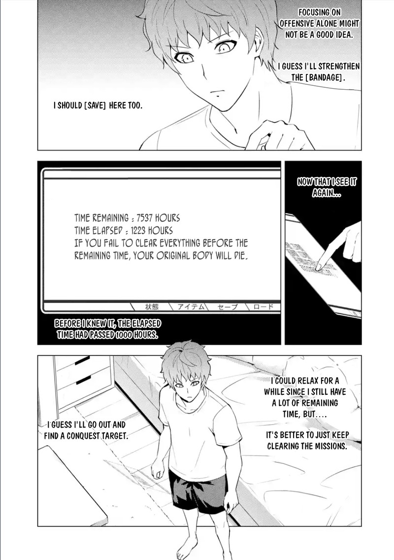 Ore No Genjitsu Wa Renai Game Ka To Omottara Inochigake No Game Datta 56b 16