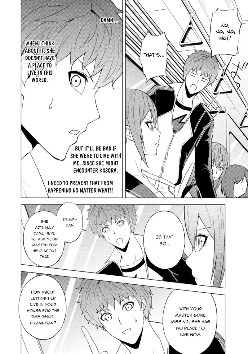 Ore No Genjitsu Wa Renai Game Ka To Omottara Inochigake No Game Datta 56b 5