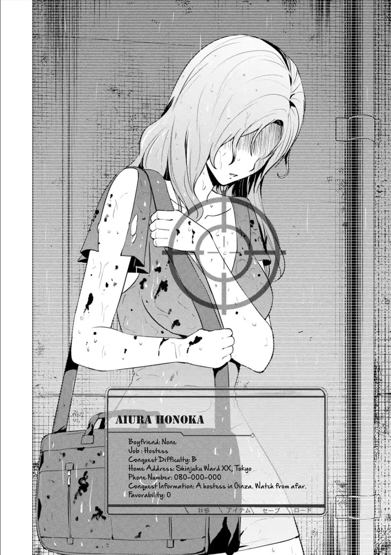 Ore No Genjitsu Wa Renai Game Ka To Omottara Inochigake No Game Datta 57a 4