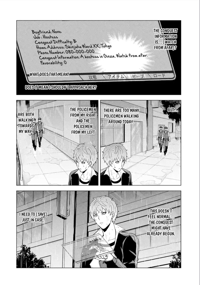 Ore No Genjitsu Wa Renai Game Ka To Omottara Inochigake No Game Datta 57a 6