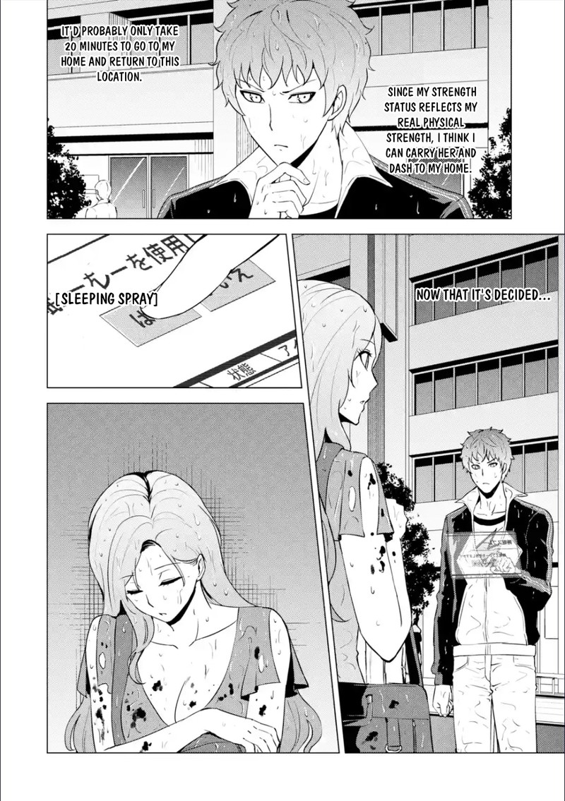 Ore No Genjitsu Wa Renai Game Ka To Omottara Inochigake No Game Datta 57b 9