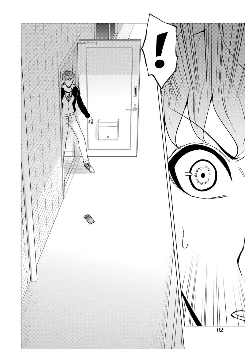 Ore No Genjitsu Wa Renai Game Ka To Omottara Inochigake No Game Datta 58 32
