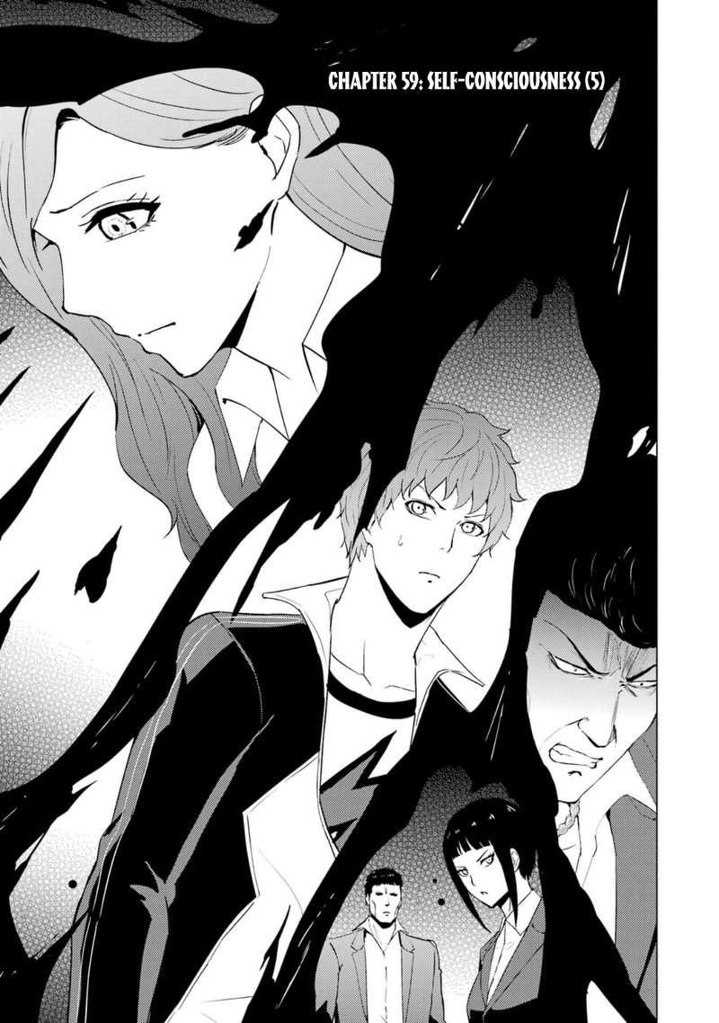 Ore No Genjitsu Wa Renai Game Ka To Omottara Inochigake No Game Datta 59a 1