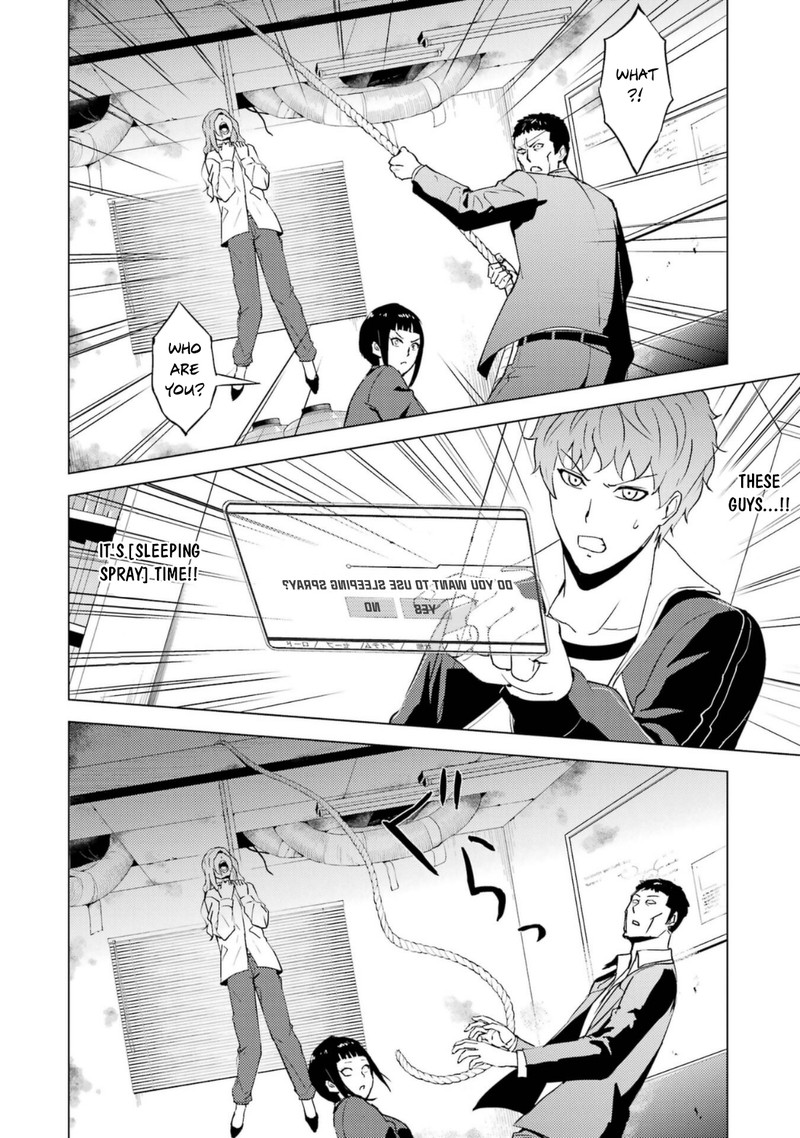 Ore No Genjitsu Wa Renai Game Ka To Omottara Inochigake No Game Datta 59b 10