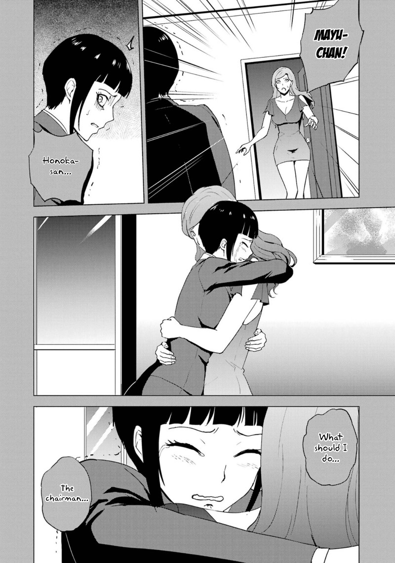 Ore No Genjitsu Wa Renai Game Ka To Omottara Inochigake No Game Datta 60b 12