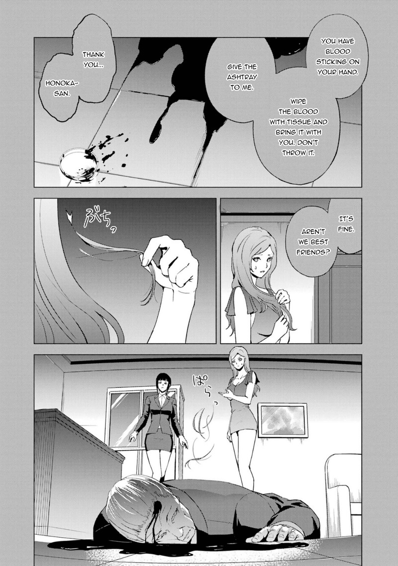 Ore No Genjitsu Wa Renai Game Ka To Omottara Inochigake No Game Datta 60b 18