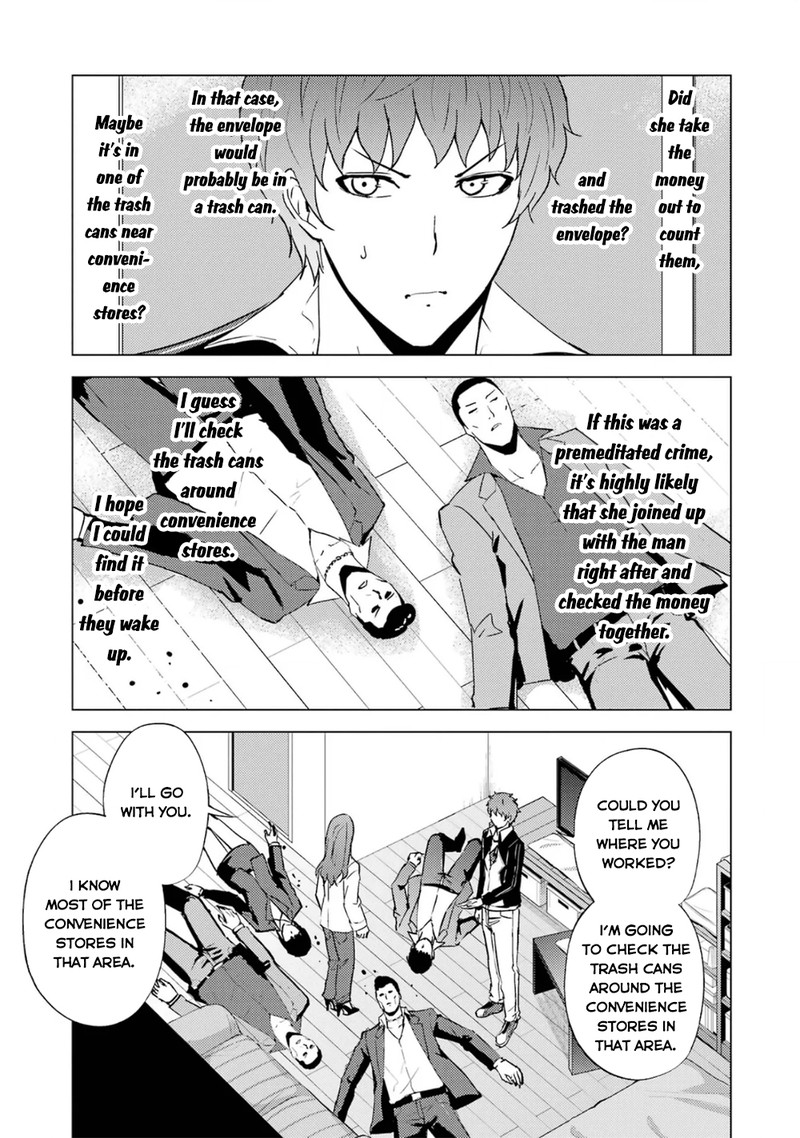 Ore No Genjitsu Wa Renai Game Ka To Omottara Inochigake No Game Datta 61b 23